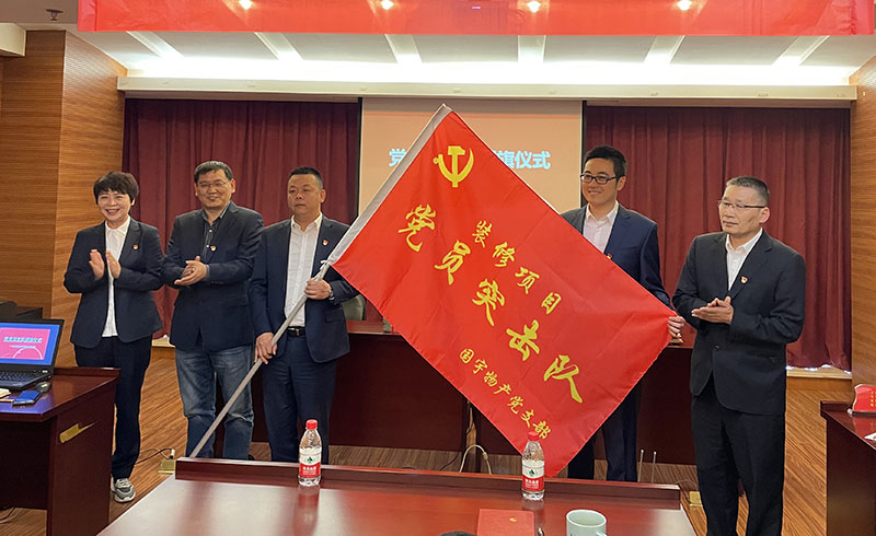 党员突击队授旗01.jpg