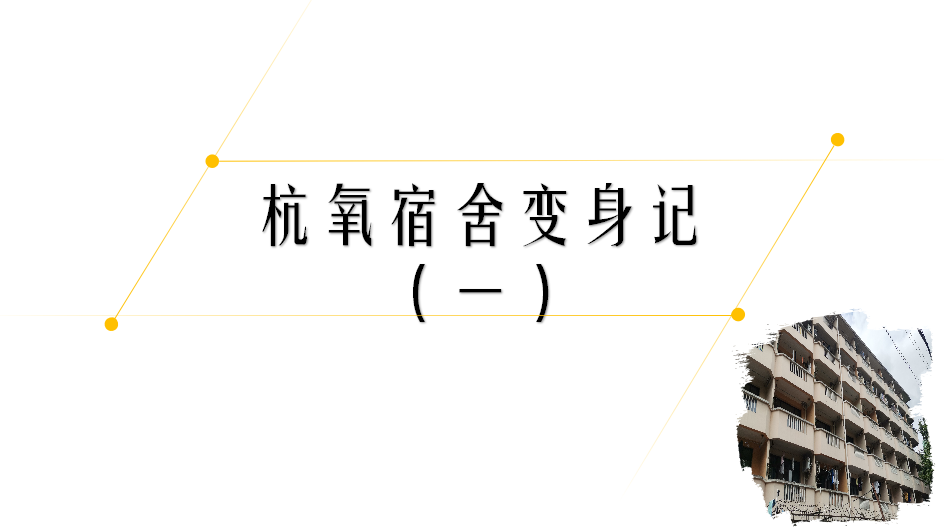 微信图片_20220819092236.png