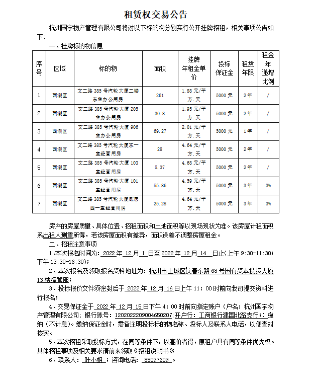 微信图片_20221201104604.png